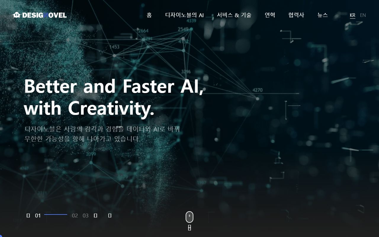 Designovel - website preview