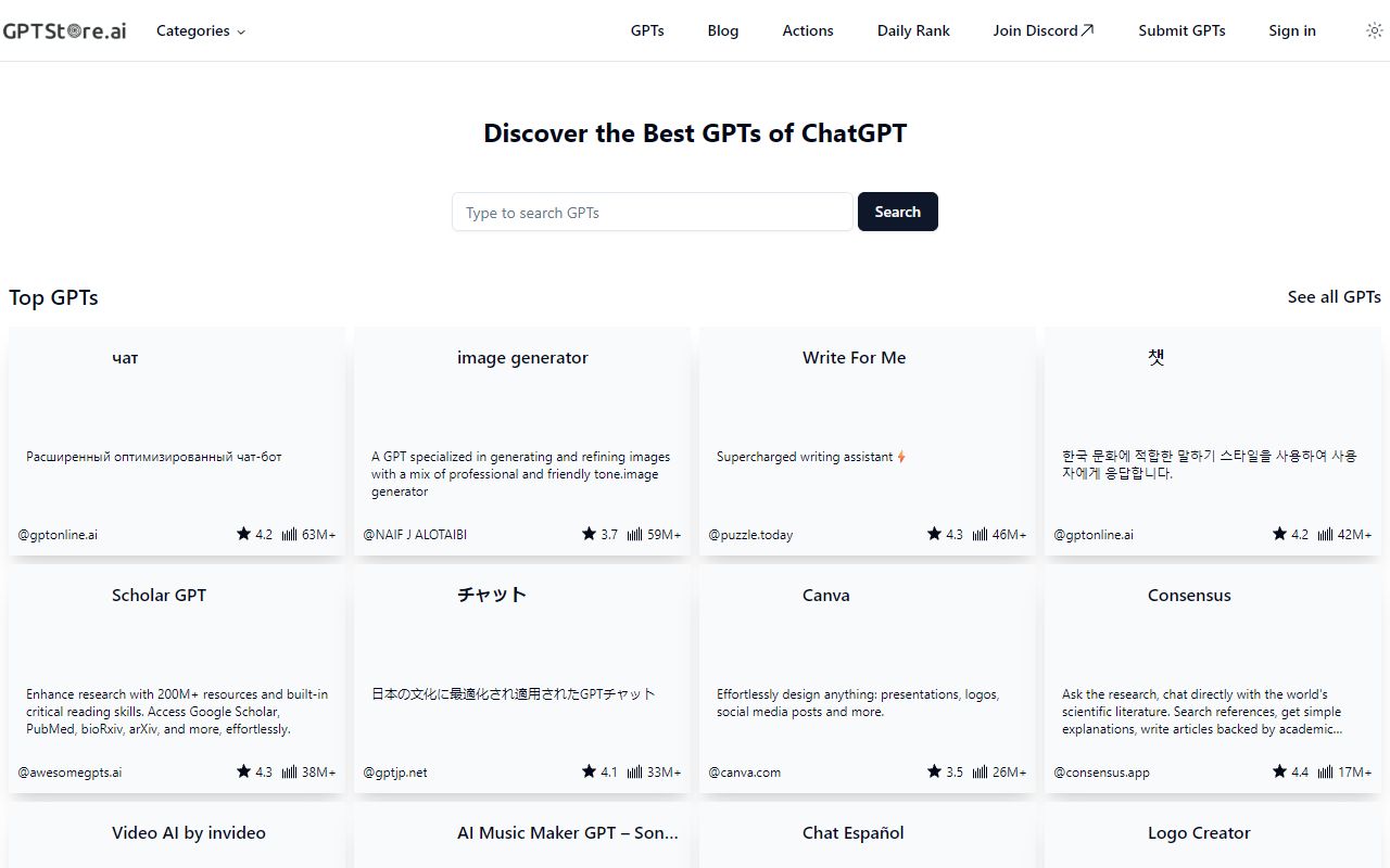 GPTStore - website preview